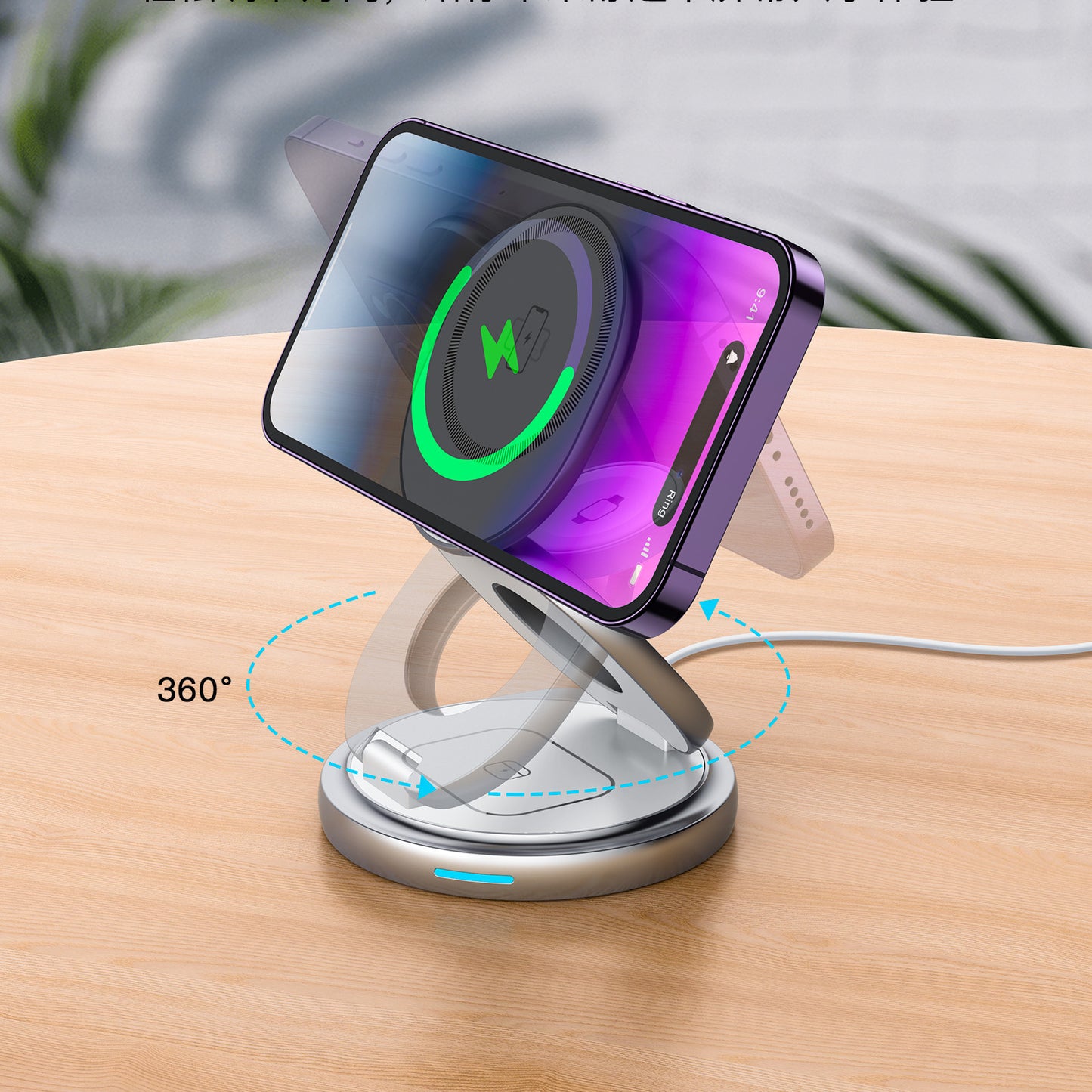 Magnetic Folding 3-in-1 Wireless Charging Stand – Phone + Watch + Earbuds